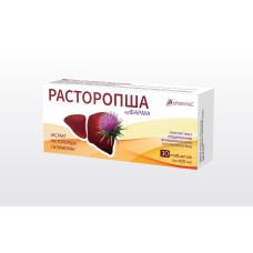 MARGAINIS Pharma, kepenims MARGAINIS Pharma, kepenims