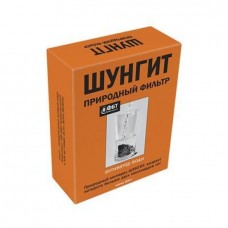 Šungitas, vandens aktyvavimui 150 g Šungitas, vandens aktyvavimui 150 g