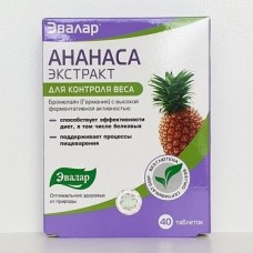 Ananaso ekstraktas EVALAR, svorio kontrolei